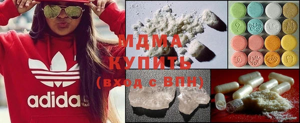 MDMA Белоозёрский