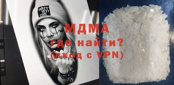 MDMA Белоозёрский